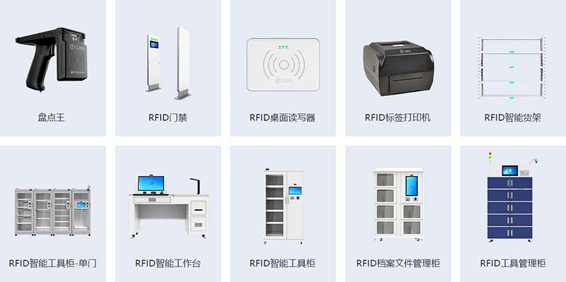 拒绝繁琐手动盘点,电竞实时比赛直播平台
RFID固定资产管理系统让您省时省力!(图1) 1 (0) 拷贝.jpg