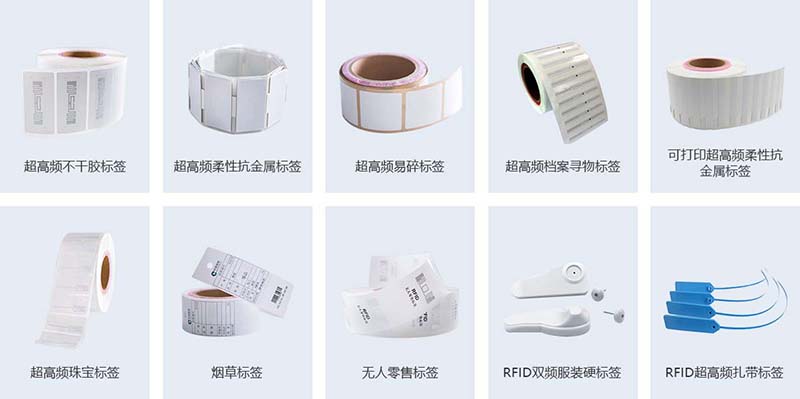 让电竞实时比赛直播平台
RFID成为你最强大的固定资产守护者,再也不用担心遗失问题!(图1) 1 (10) 拷贝.jpg