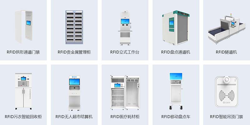 缩减管理成本,电竞实时比赛直播平台
RFID固定资产管理让你更省心(图1) 1 (8) 拷贝.jpg